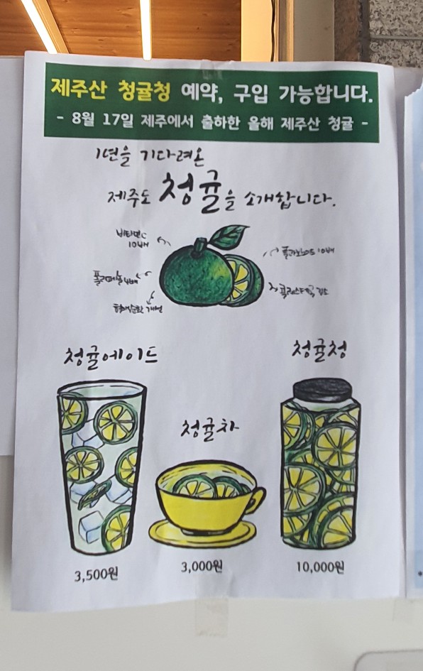 숨은커피찾기 이미지