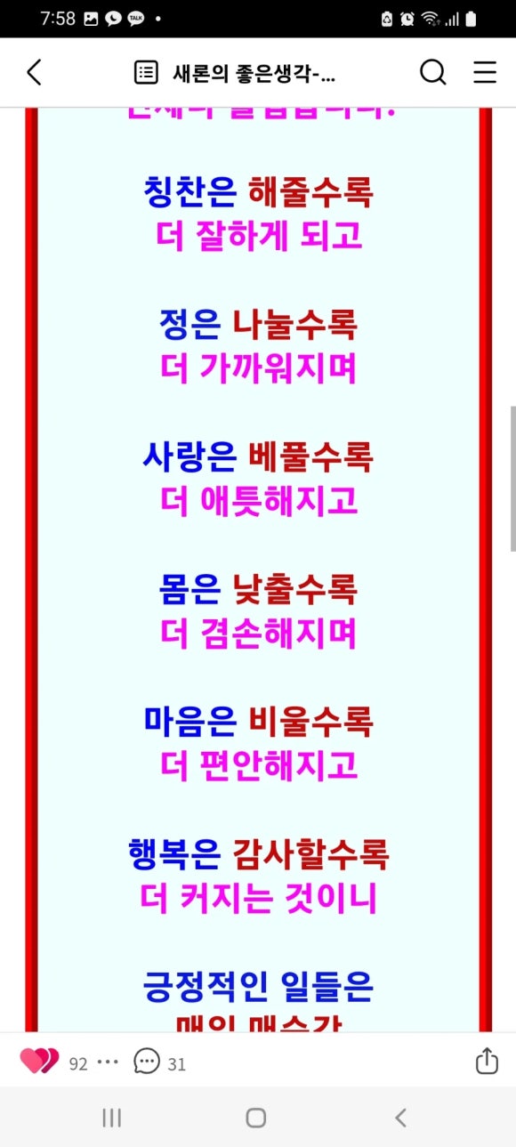 부영정육점 이미지