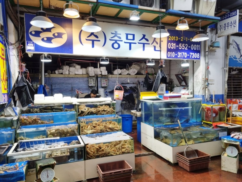 충무유통 이미지