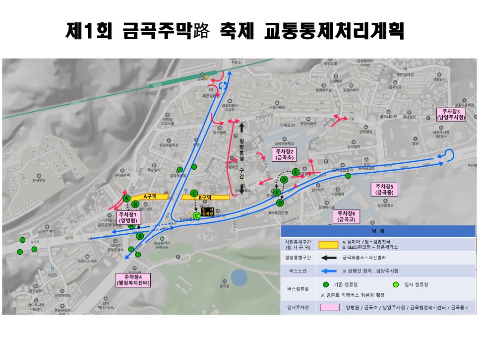 성미아구찜 이미지
