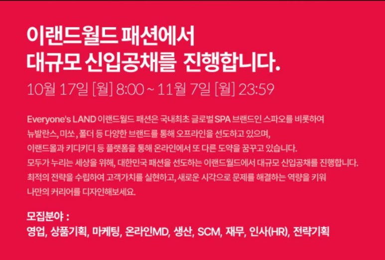 월드패션 이미지