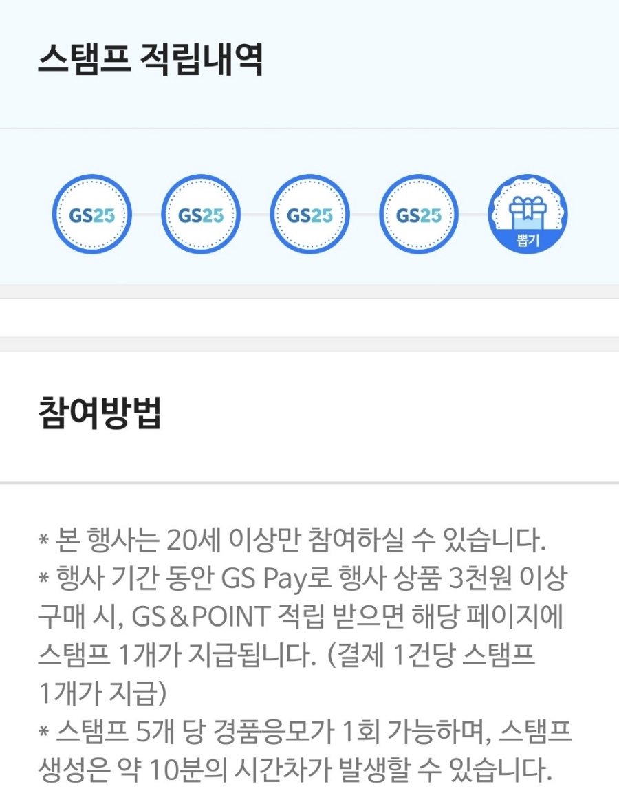 상상샘 이미지