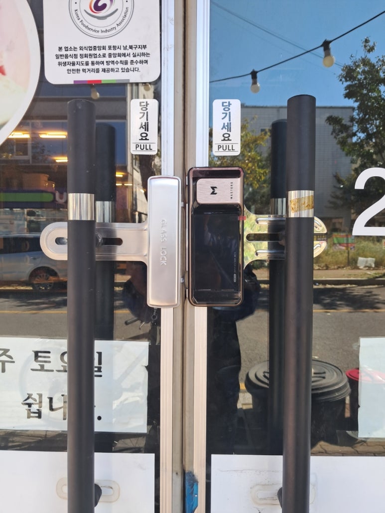 솥뚜껑에꽃한판 이미지