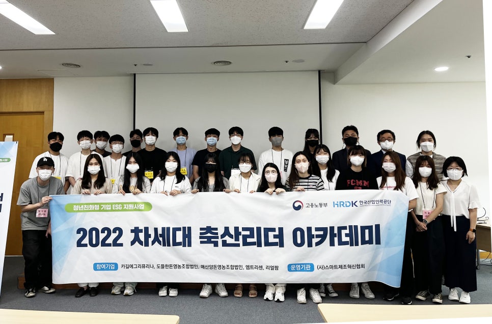 청년축산 이미지