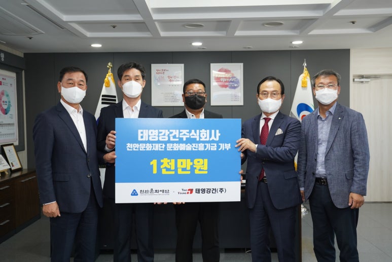 태영금속 이미지