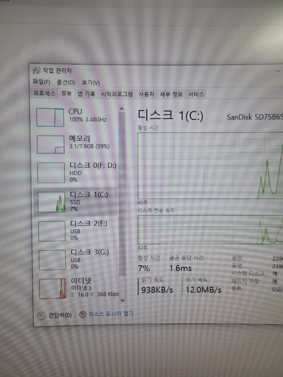 제이엠프린텍 이미지