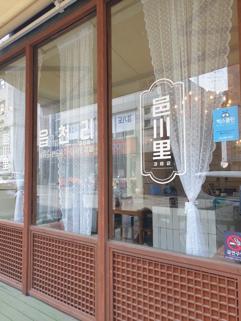 읍천리382  기흥점 이미지