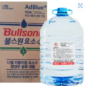 나비케미칼 이미지