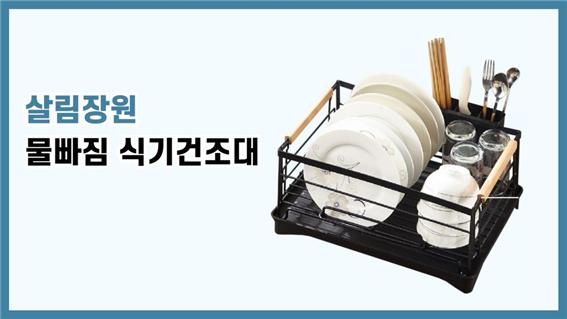 장원주방 이미지