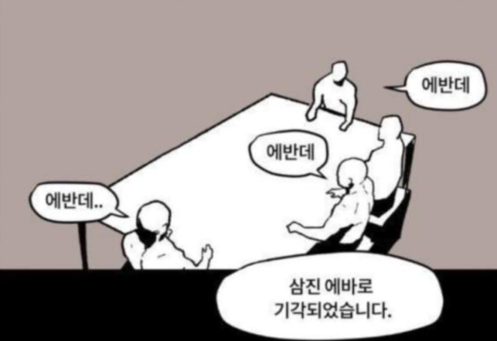 블랑커피 이미지