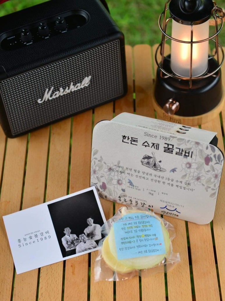 홍농대박고기타운 이미지