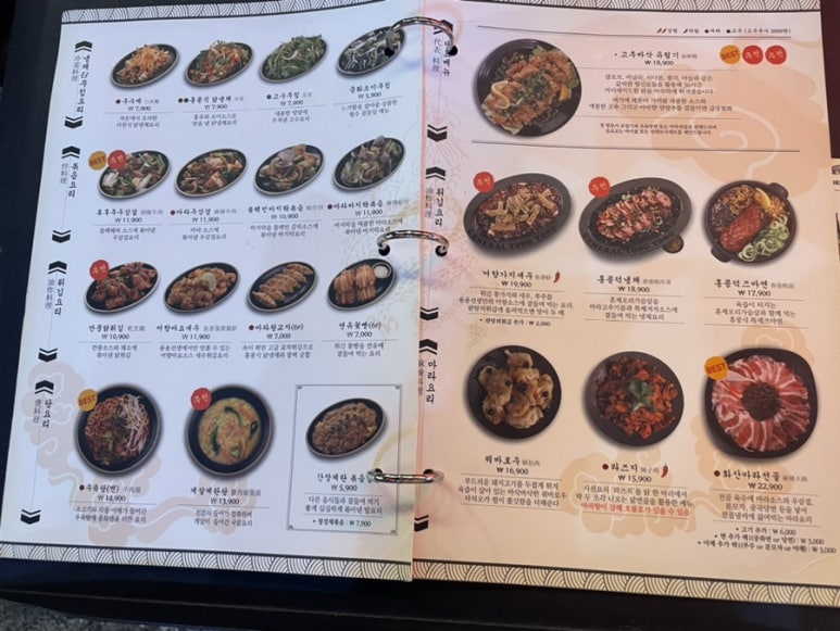 용용선생 의정부점 이미지