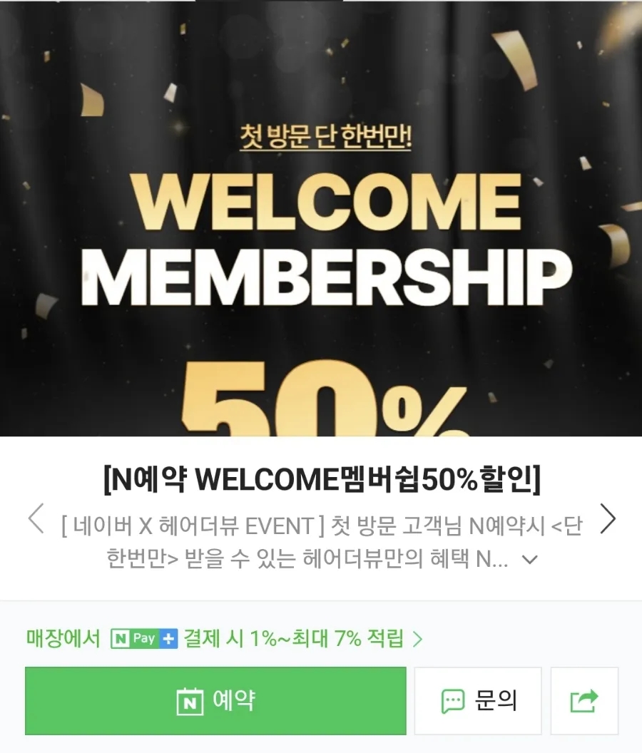 더다인헤어 이미지
