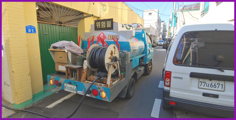 (주)신화석유 이미지
