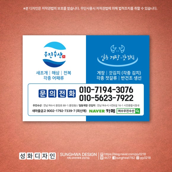 일등게장 갓김치 이미지