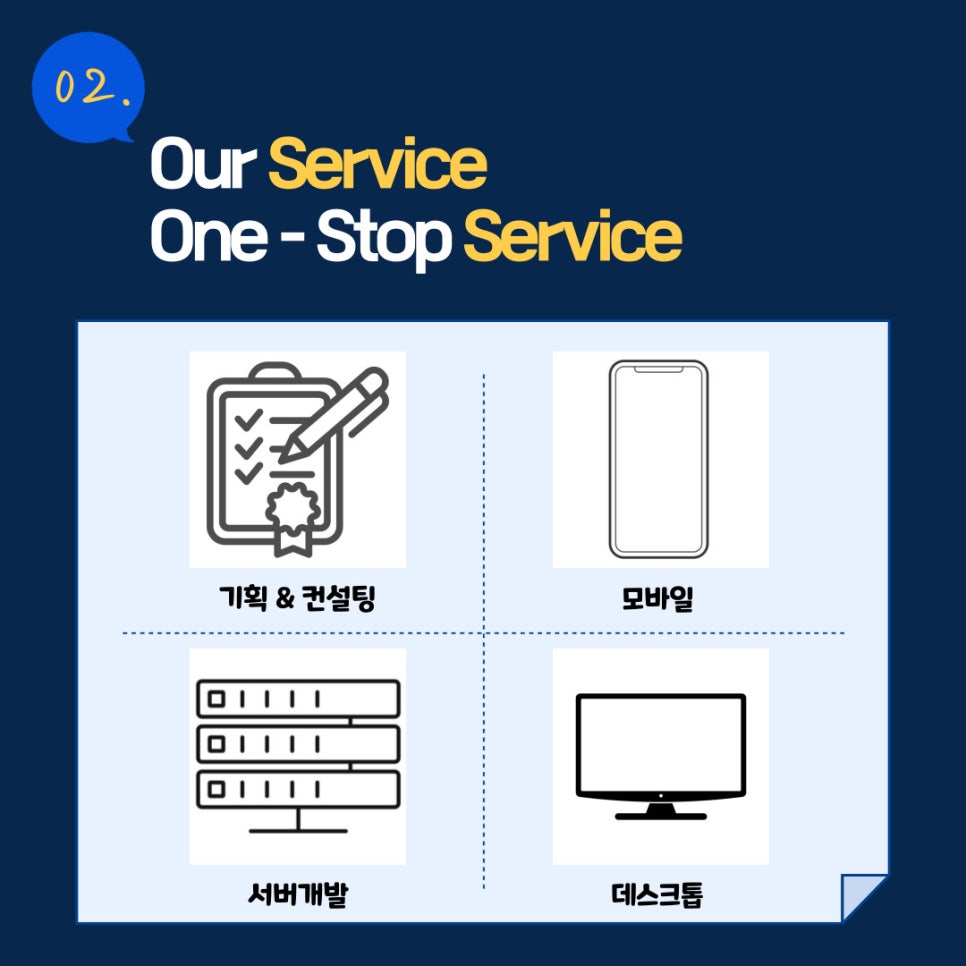 디앤피기획 이미지