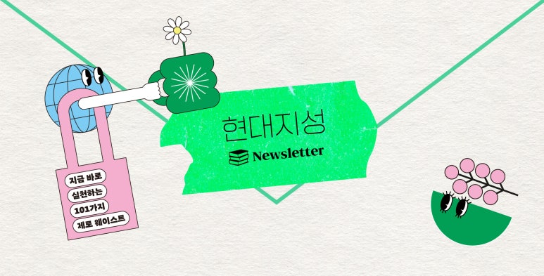제로주 이미지