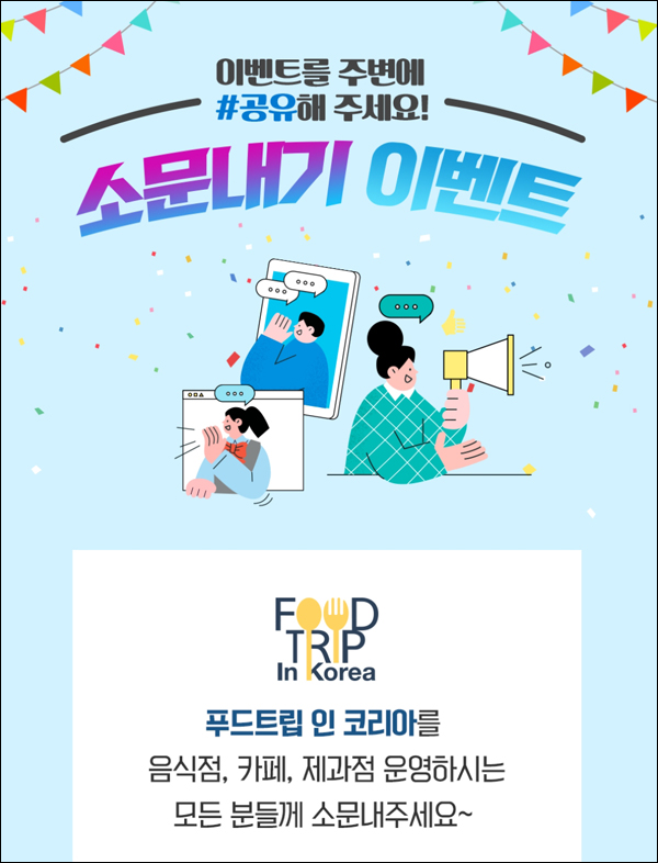 인코리아 이미지