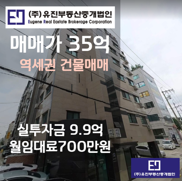 (주)유진엘레베이터 이미지