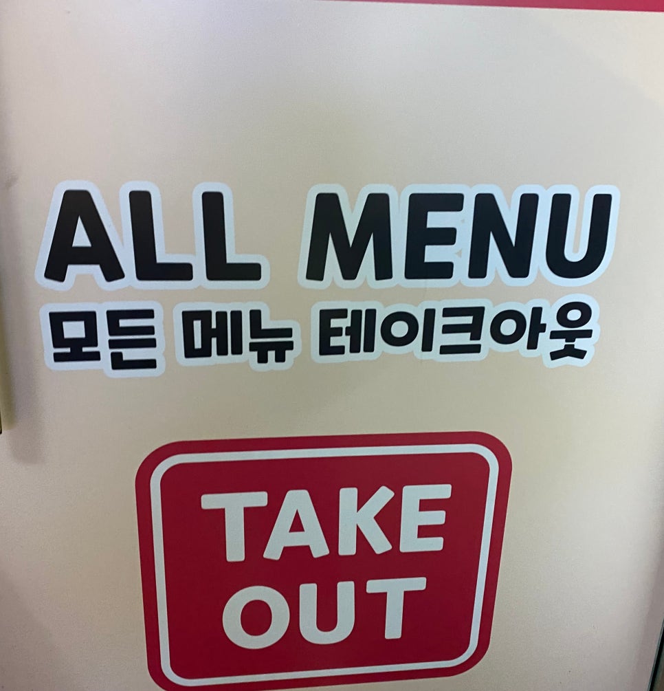 치떡항공 이미지