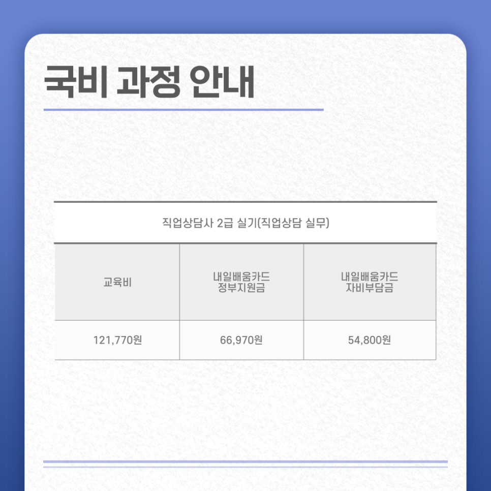 동부인력직업소개소 이미지