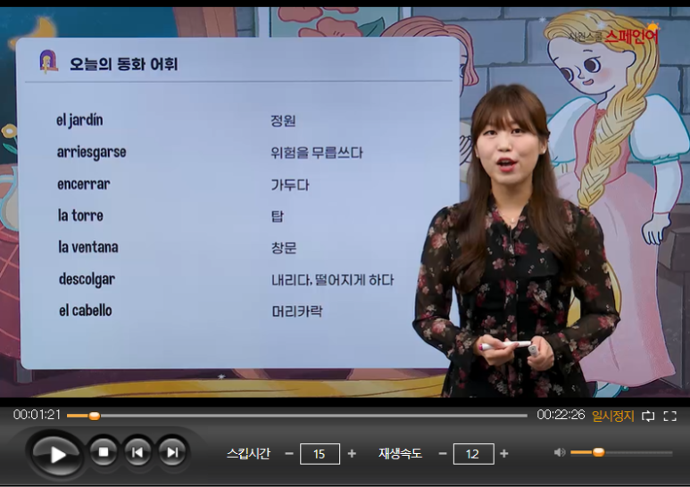 (주)여행스쿨 이미지
