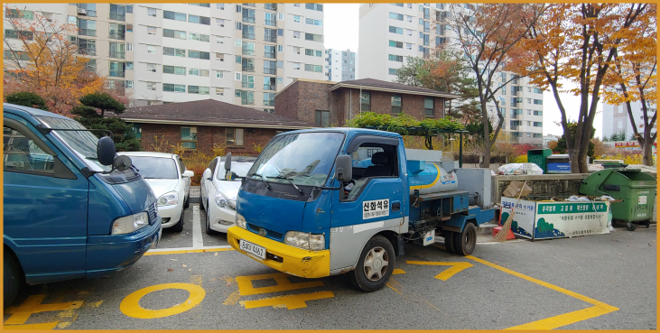대전석유 이미지