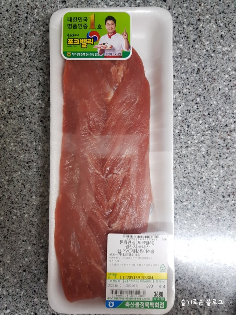 부경양돈M&F 이미지