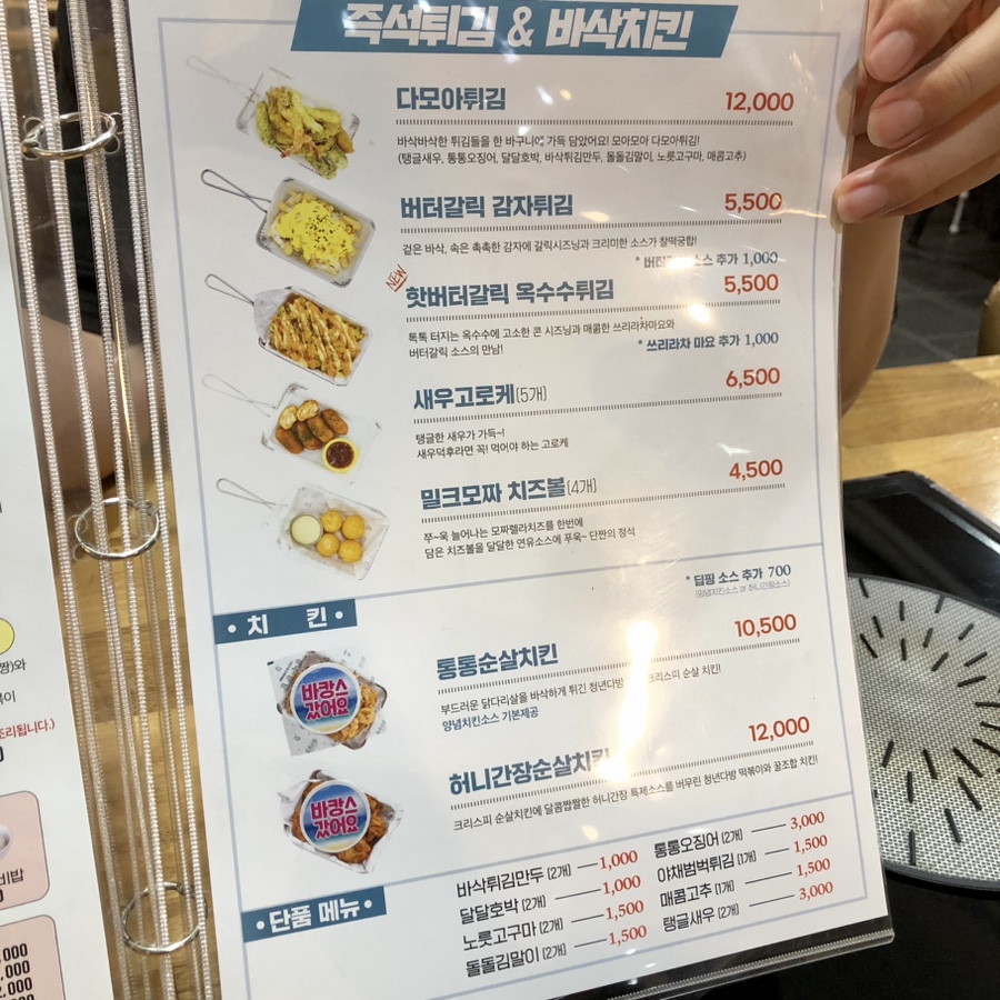 청년다방탕정점 이미지