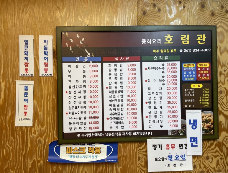 호림관 이미지
