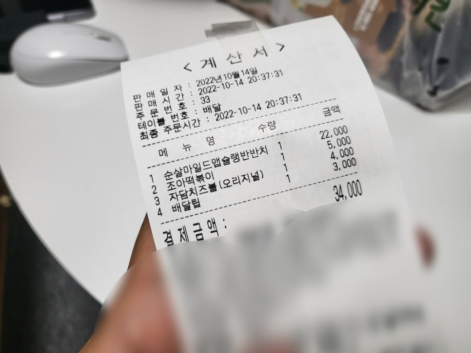 자담치킨수완점 이미지