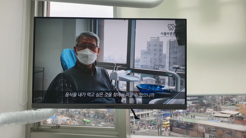 서울바른훈치과의원 이미지