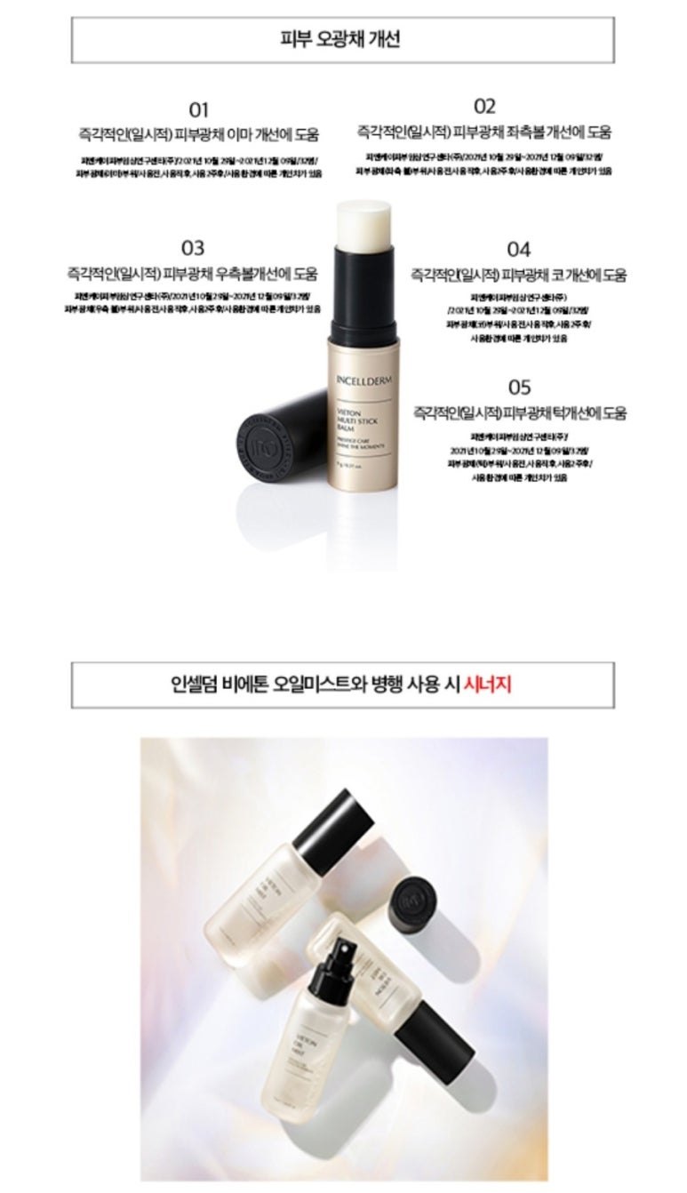 인셀덤청사 이미지