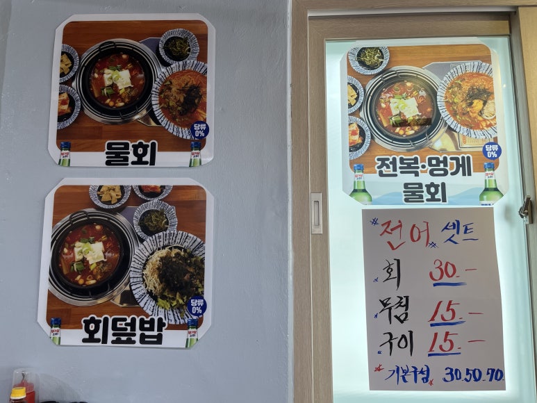 칭구회포차 이미지