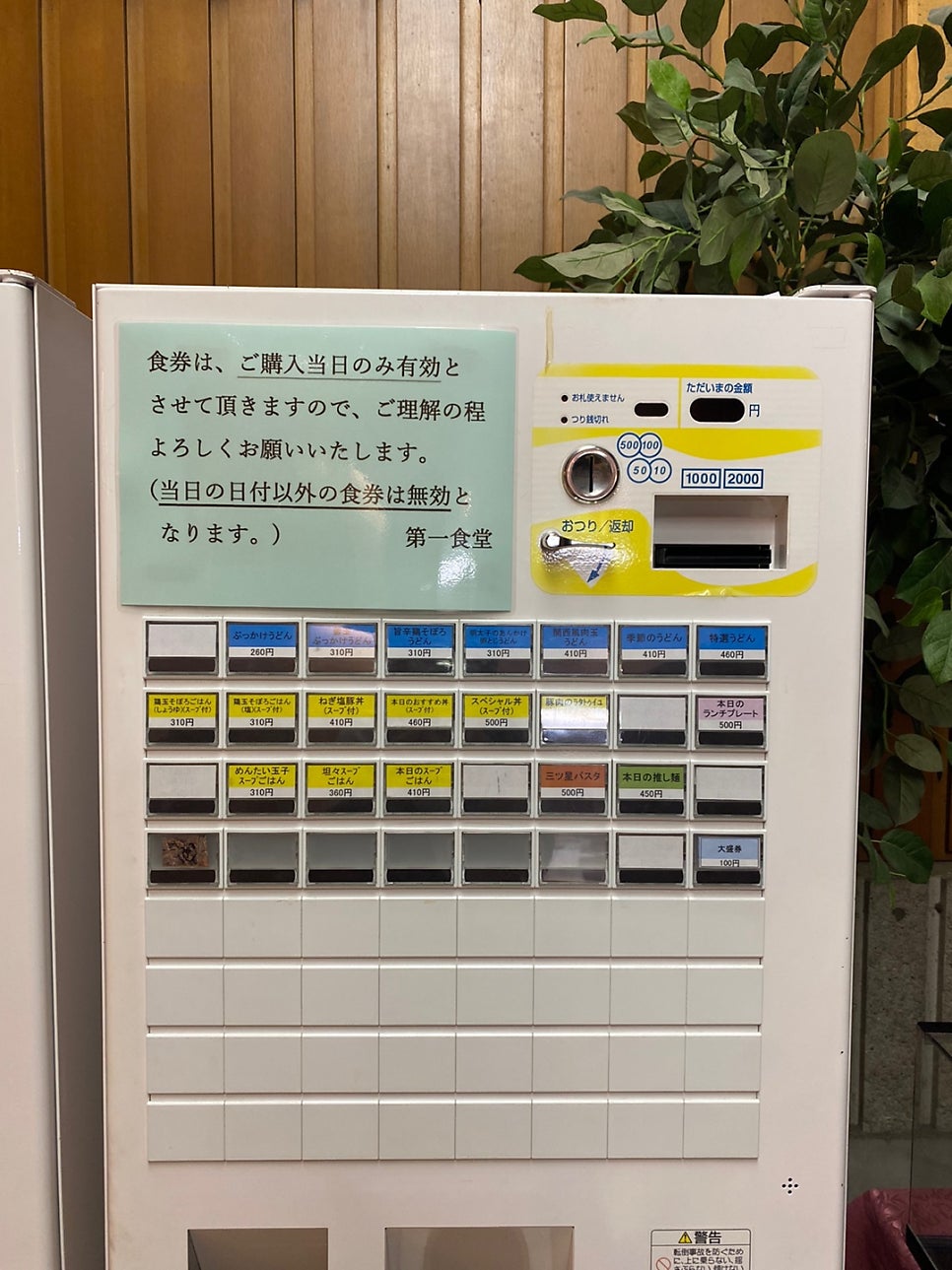 대학식당 이미지