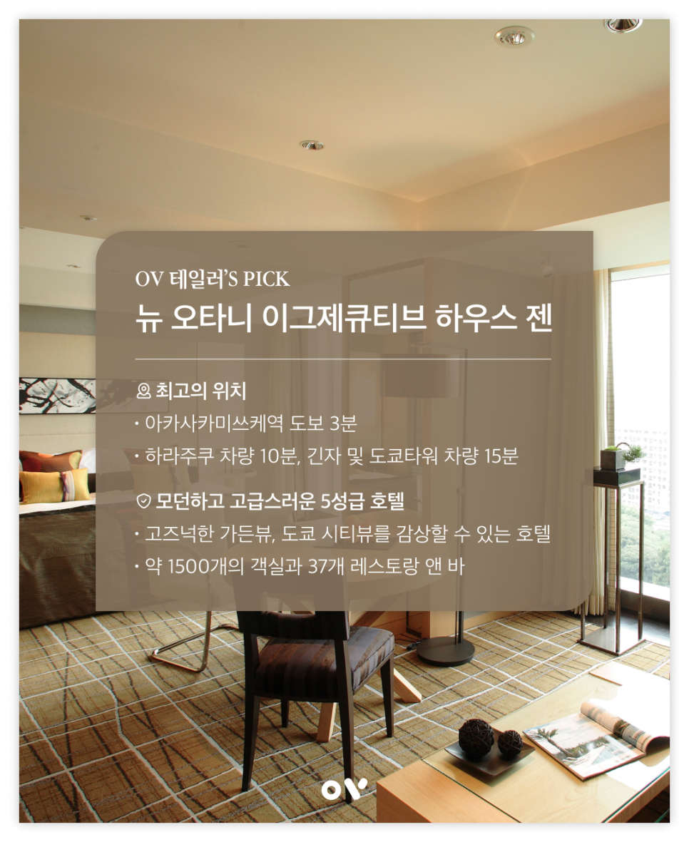 젠하우스 이미지