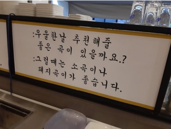 제주돔베마씸 이미지