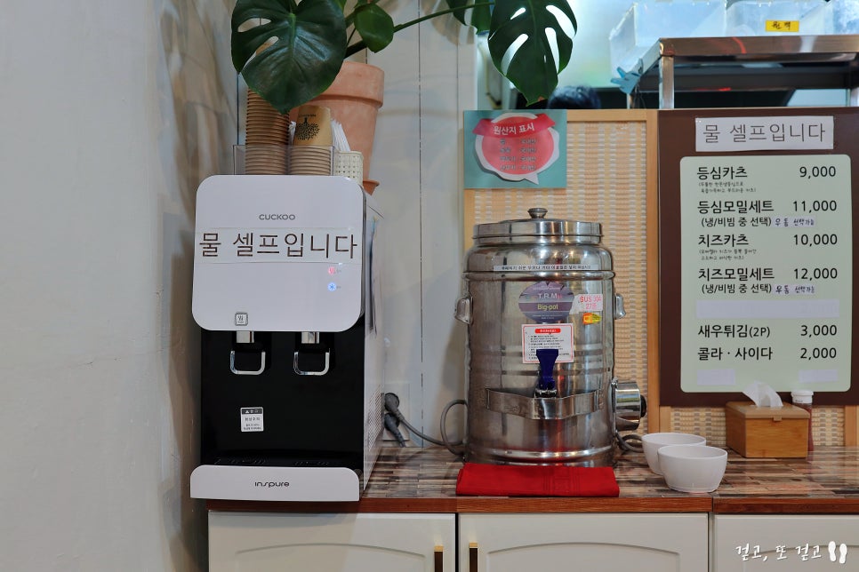 카츠탐 이미지