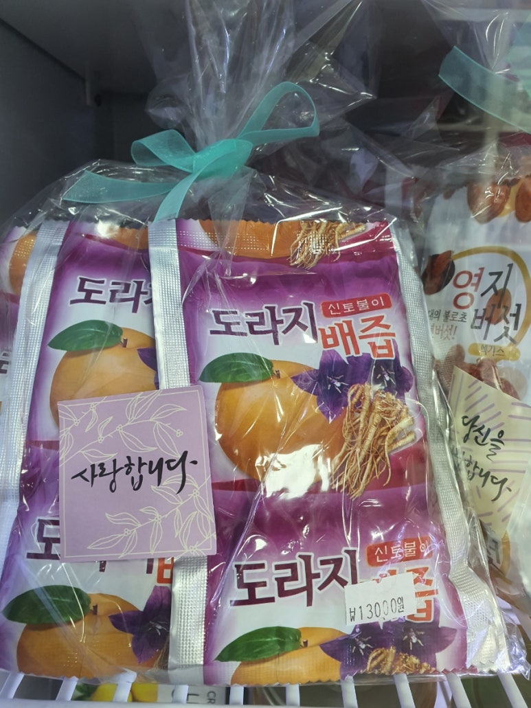 뽕구건어물 이미지