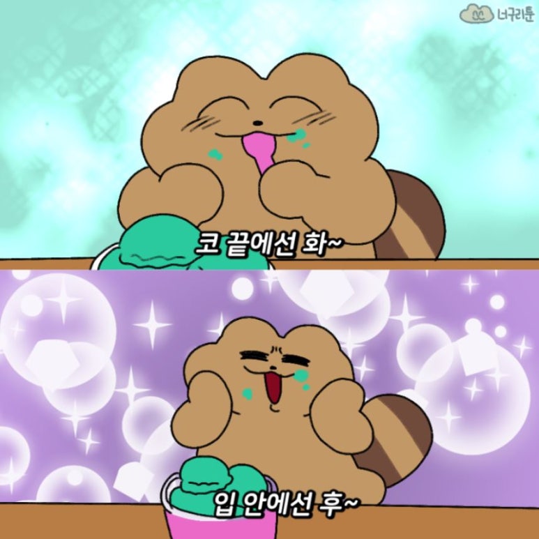여기단백 이미지