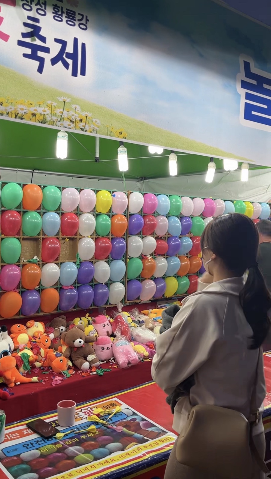 주아수산 이미지