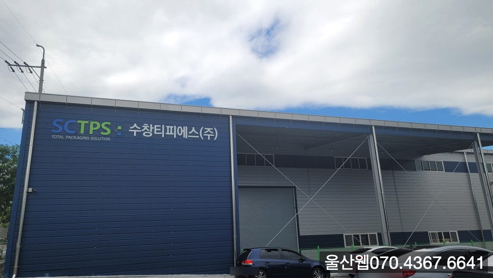 (주)티피에스 이미지