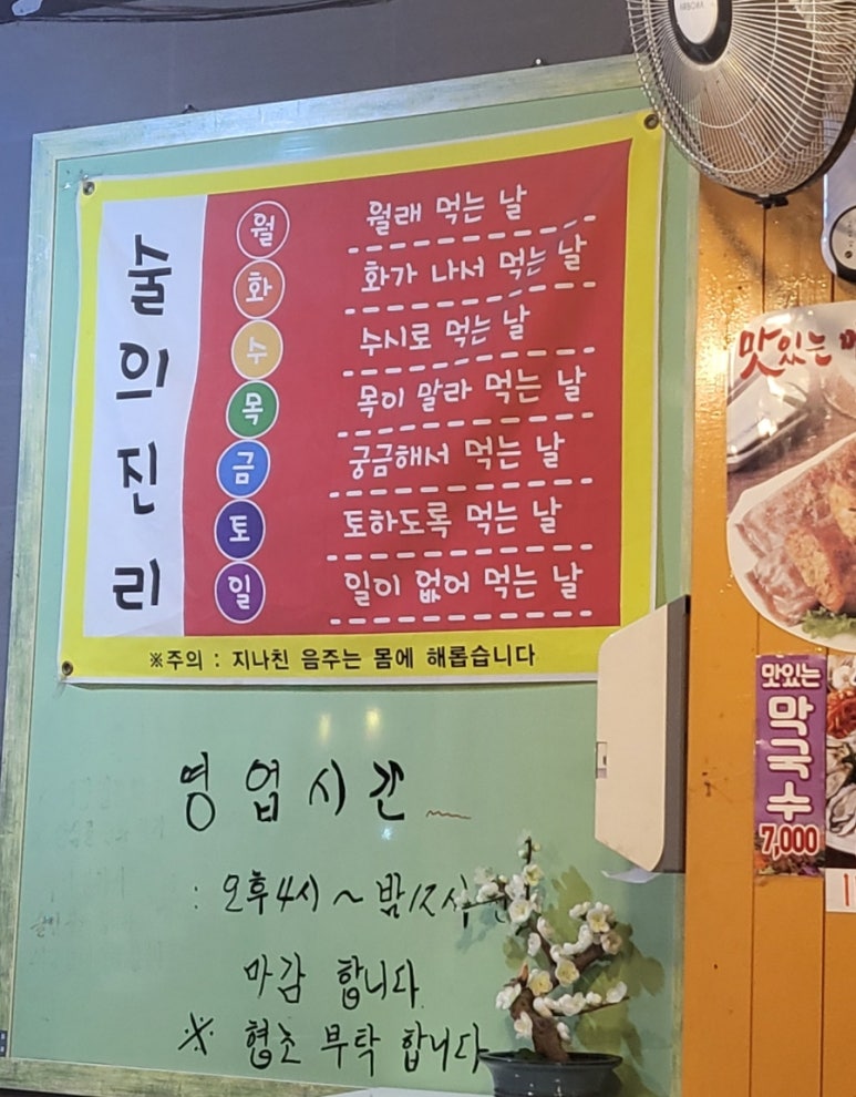 아주싸고맛있는족발 이미지