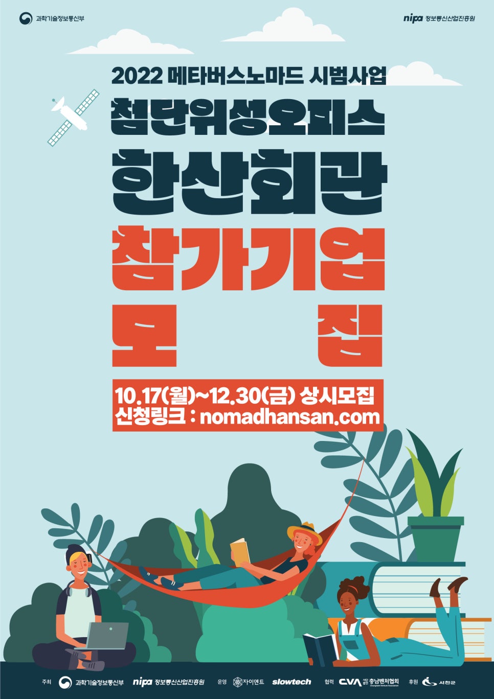 대정정보통신 이미지