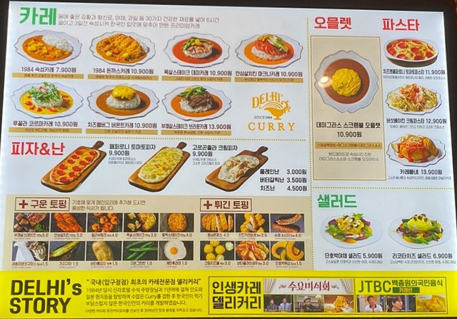 델리웨이 이미지