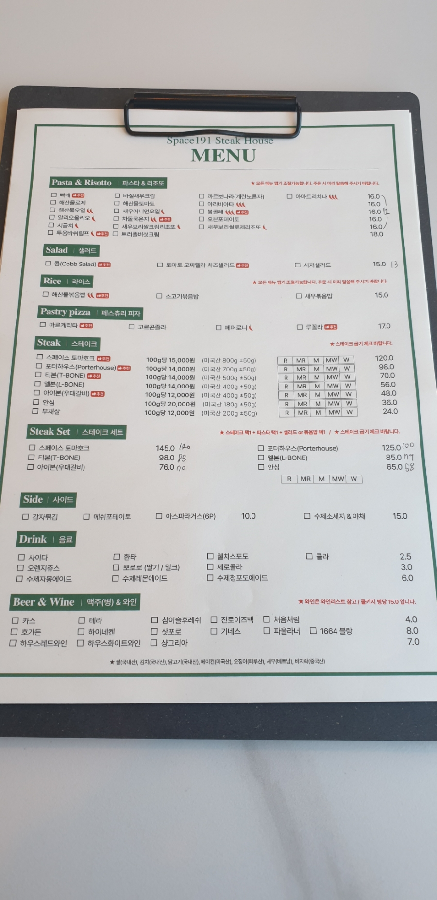 스페이스191 이미지
