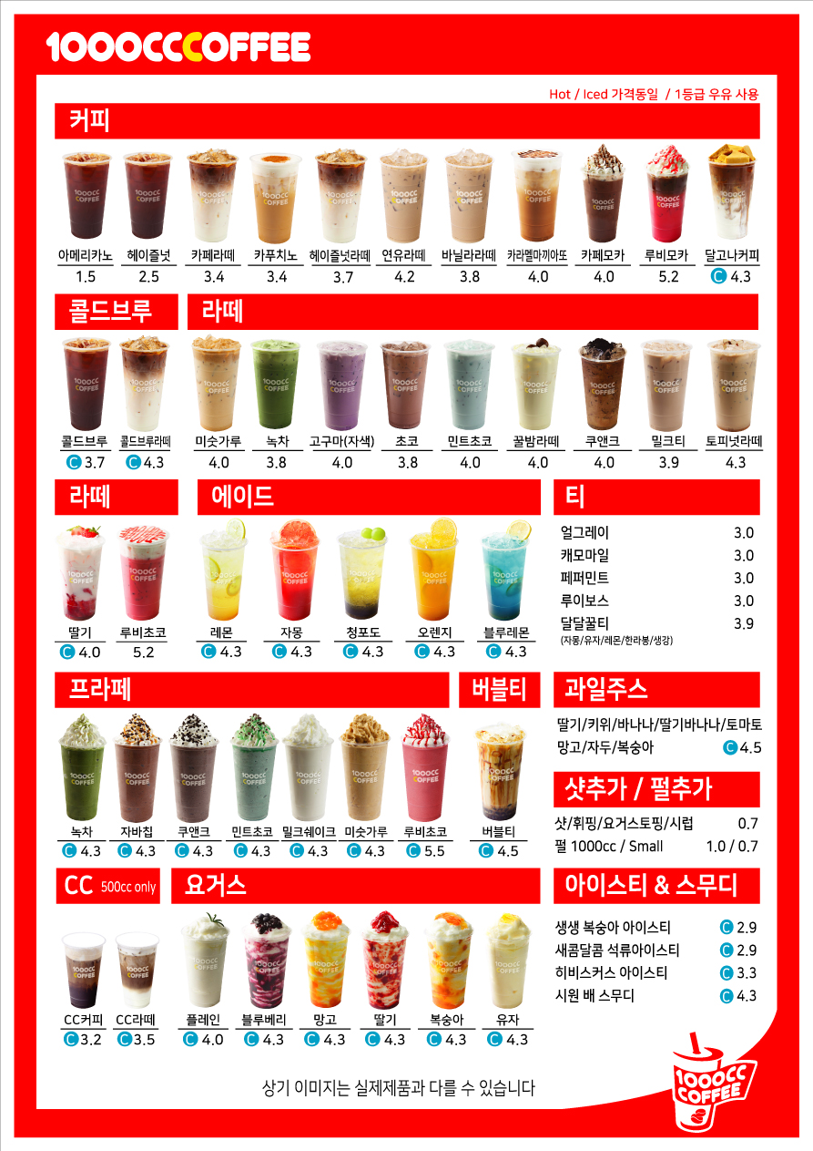 천씨씨커피7 이미지