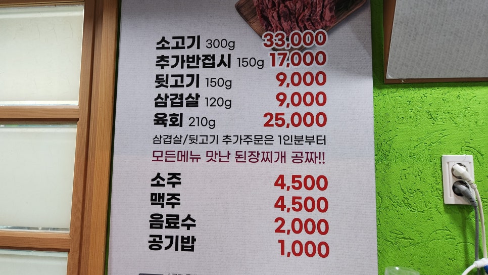 미담참숯구이 이미지
