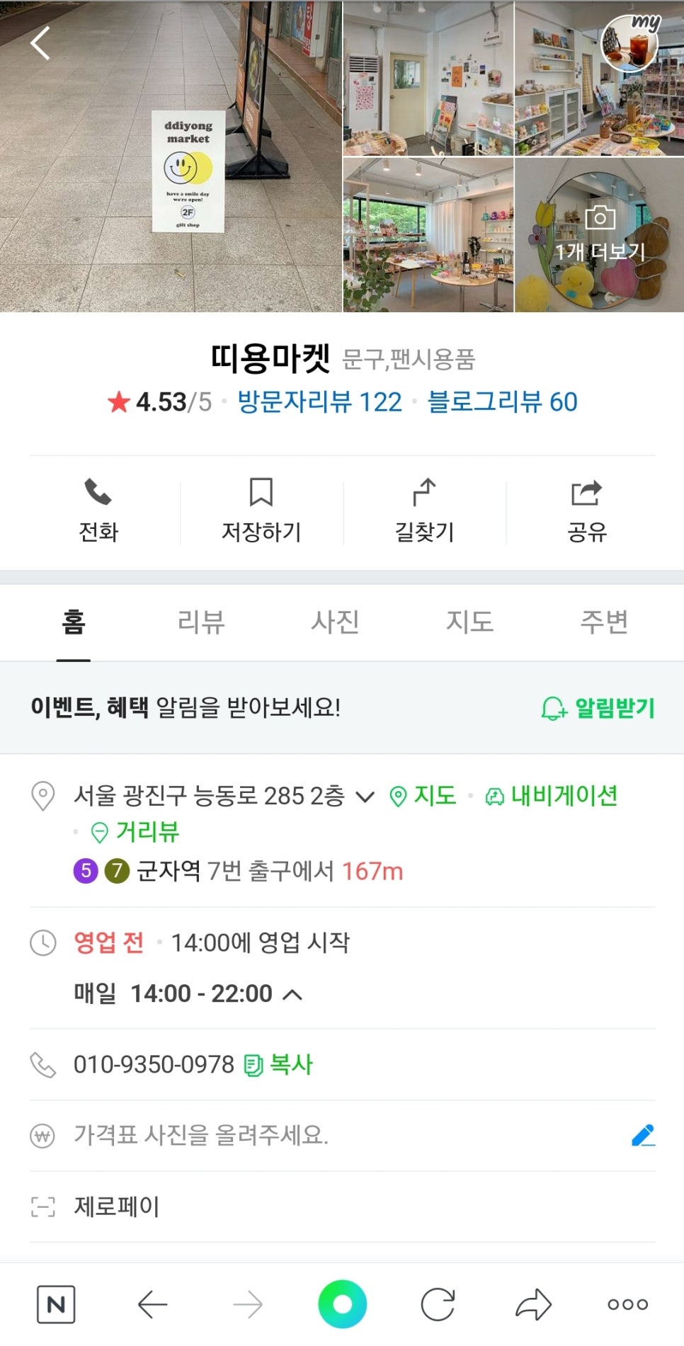 띠용마켓 이미지
