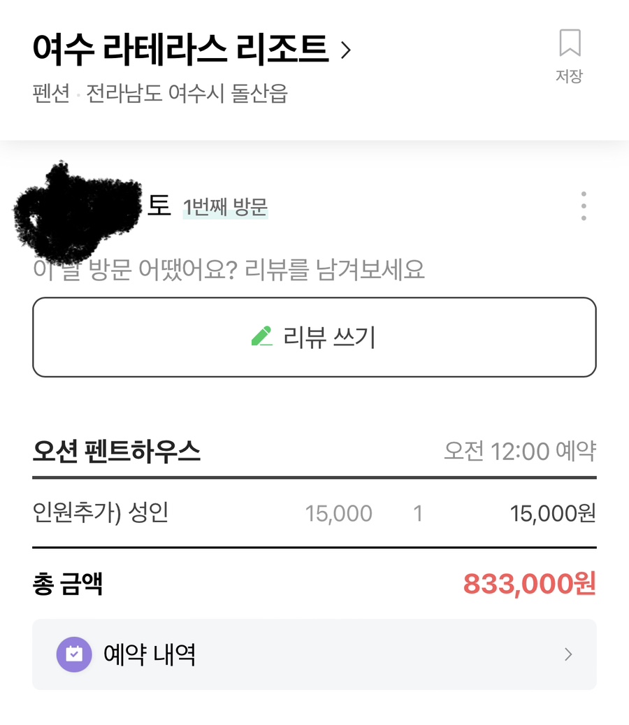 로스티아 이미지